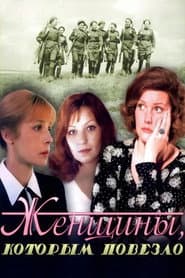 Сезон 1
