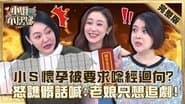 Episode 119