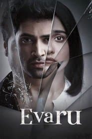 Evaru