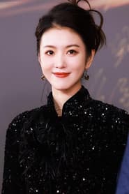 Ms. Yanzi