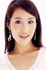 田琳