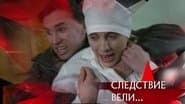 Серія 3