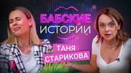 Серія 4