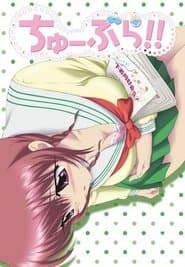 Сезон 1