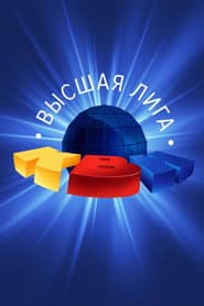 Сезон 40