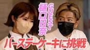Idea cake making with Takuya Kimura and Hina Higuchi!
