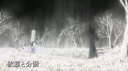 Серія 7