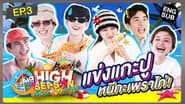 Серія 3