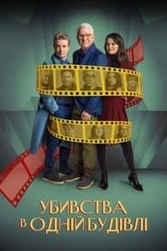 Сезон 4