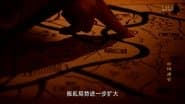 Episode 46