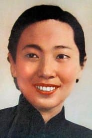 向五儿 / Xiang Wu'er