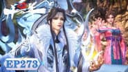 Серія 273