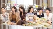 Good Friends · Trailer-2