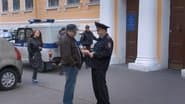 Серія 16