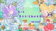 Серія 10
