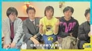 Episode 43