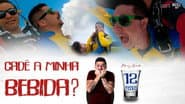 Серія 1