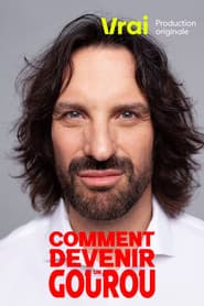 Сезон 1