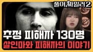 Серія 10