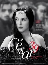 Сезон 39