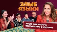 Серія 5