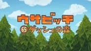 Episode 13