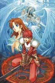 Сезон 1