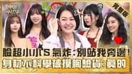 Episode 681