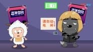 Episode 38