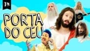 Серія 101