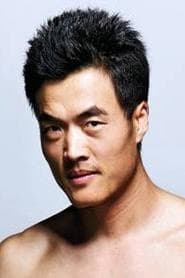 Mu Xing