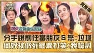 Episode 637