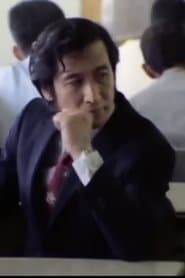 Adult Man