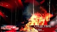 Серія 5