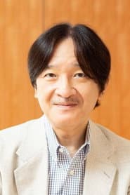 Self (Crown Prince of Japan)