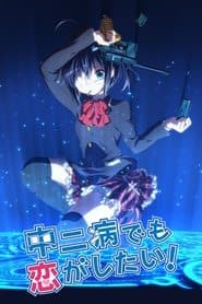 Сезон 1