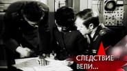Серія 4