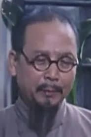 肖光华