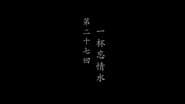Episode 27