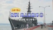 Episode 26