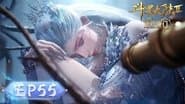 Серія 55
