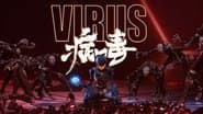 Virus