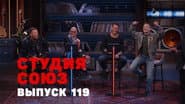 Серія 16