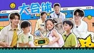 Episode 26