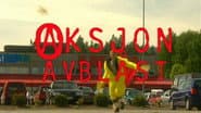 Серія 2