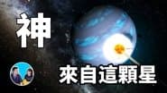 Episode 54