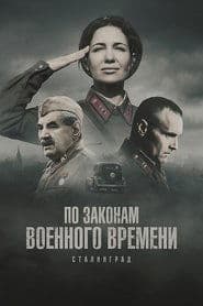 Season 8