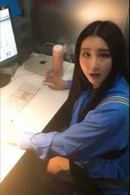 小章 (voice)
