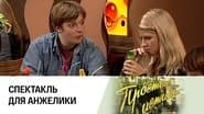 Episode 273