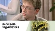 Episode 161